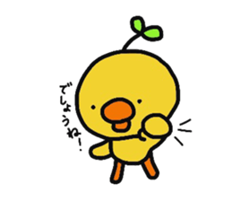 Hiyome Daily life version. sticker #4578883