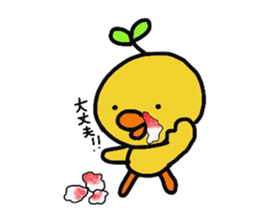 Hiyome Daily life version. sticker #4578902