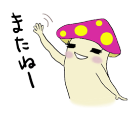 kinokogare sticker #4578935