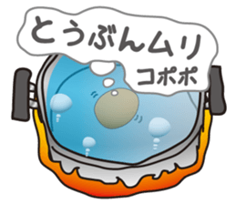 Fairy of a boiled egg sticker #4578977