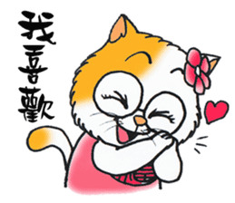 Lucky cat (TAIWAN) sticker #4579233