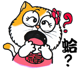 Lucky cat (TAIWAN) sticker #4579234