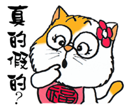 Lucky cat (TAIWAN) sticker #4579237