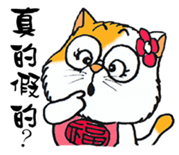 Lucky cat (TAIWAN) sticker #4579237