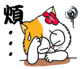 Lucky cat (TAIWAN) sticker #4579239