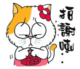 Lucky cat (TAIWAN) sticker #4579241