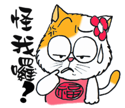 Lucky cat (TAIWAN) sticker #4579247