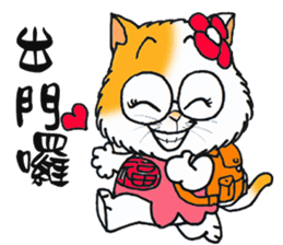 Lucky cat (TAIWAN) sticker #4579250
