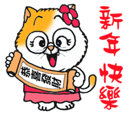 Lucky cat (TAIWAN) sticker #4579252
