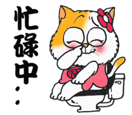 Lucky cat (TAIWAN) sticker #4579257