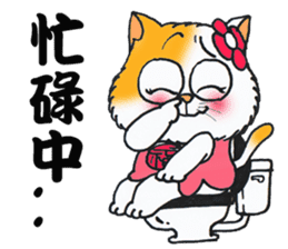 Lucky cat (TAIWAN) sticker #4579257