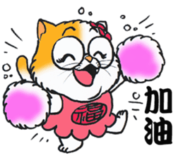 Lucky cat (TAIWAN) sticker #4579258