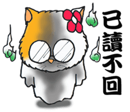 Lucky cat (TAIWAN) sticker #4579259