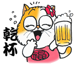 Lucky cat (TAIWAN) sticker #4579260