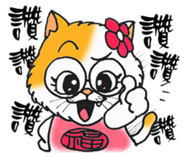 Lucky cat (TAIWAN) sticker #4579262