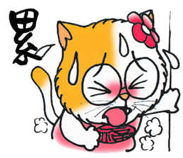 Lucky cat (TAIWAN) sticker #4579263