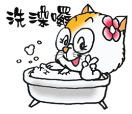 Lucky cat (TAIWAN) sticker #4579265