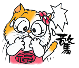 Lucky cat (TAIWAN) sticker #4579267