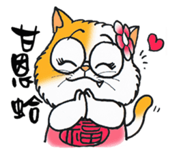 Lucky cat (TAIWAN) sticker #4579269
