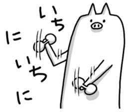 unearthly Ton-chan sticker #4579315