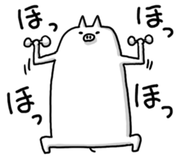 unearthly Ton-chan sticker #4579319