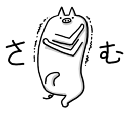 unearthly Ton-chan sticker #4579323