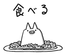 unearthly Ton-chan sticker #4579326