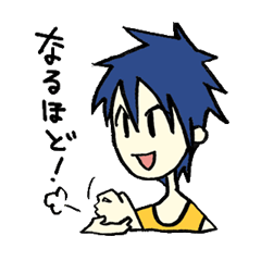 Useful Japanese Aizuchi Collection