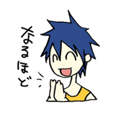 Useful Japanese Aizuchi Collection sticker #4579354