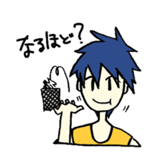 Useful Japanese Aizuchi Collection sticker #4579358