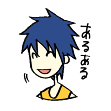 Useful Japanese Aizuchi Collection sticker #4579363