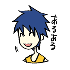 Useful Japanese Aizuchi Collection sticker #4579363