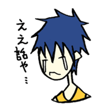 Useful Japanese Aizuchi Collection sticker #4579378