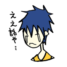 Useful Japanese Aizuchi Collection sticker #4579378