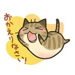 Trouble tabby sticker