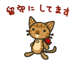 Trouble tabby sticker sticker #4579575