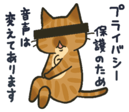 Trouble tabby sticker sticker #4579578