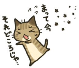 Trouble tabby sticker sticker #4579589