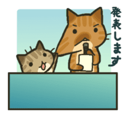 Trouble tabby sticker sticker #4579590