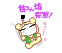 Chin's family & HAPPY LIFE sticker #4579607