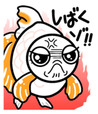 Feelings of goldfish sticker #4579901