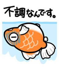 Feelings of goldfish sticker #4579905