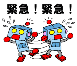 mecha-robot sticker #4579912