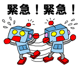 mecha-robot sticker #4579912
