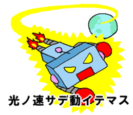 mecha-robot sticker #4579914