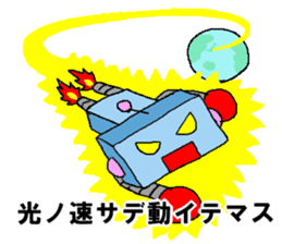 mecha-robot sticker #4579914