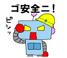 mecha-robot sticker #4579919
