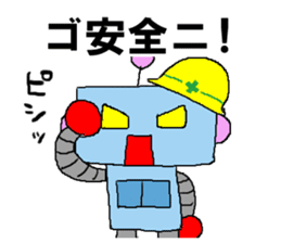 mecha-robot sticker #4579919