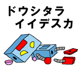 mecha-robot sticker #4579923