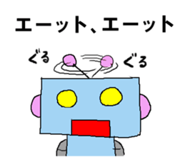 mecha-robot sticker #4579924